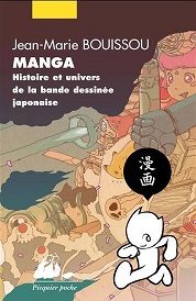 Manga - Click to enlarge picture.